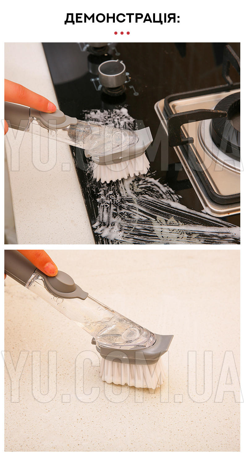 Многофункциональная щетка Decontamination Wok Brush для мытья и чистки с дозатором